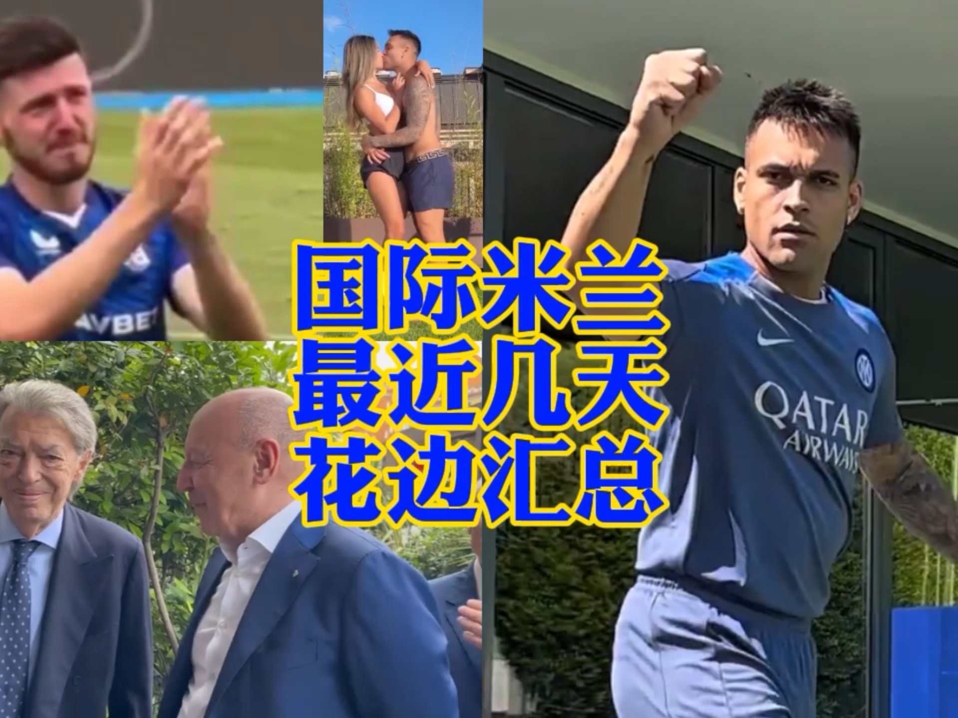 安东尼