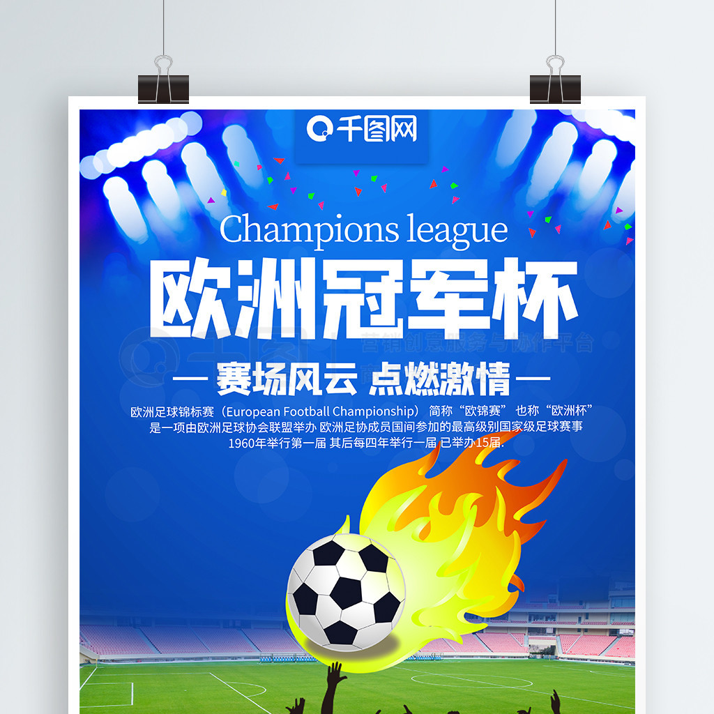 考察团队还