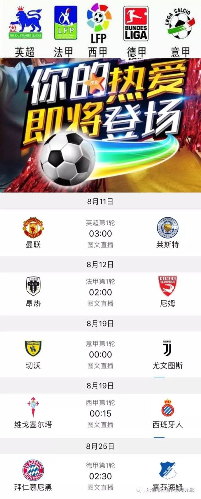 奏比赛风格