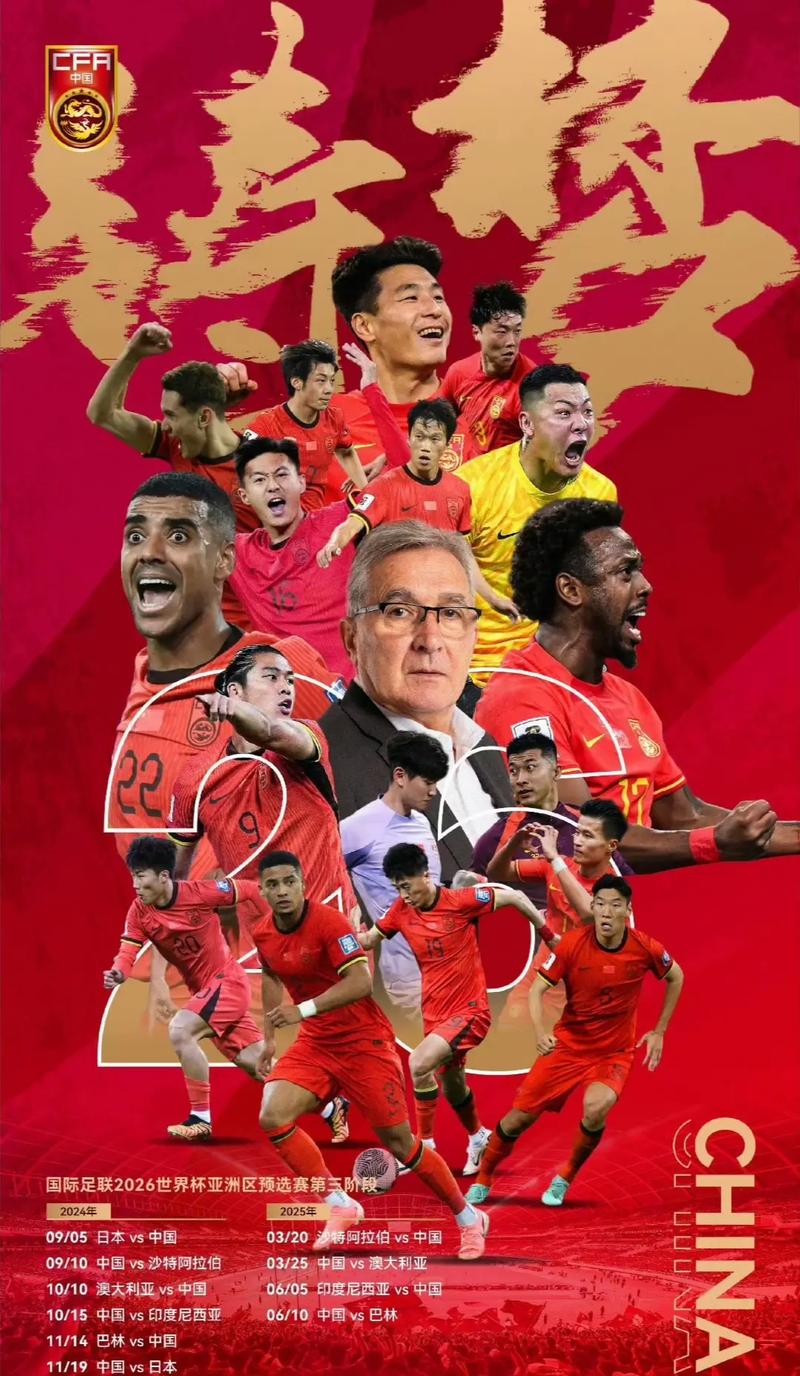 记者消息